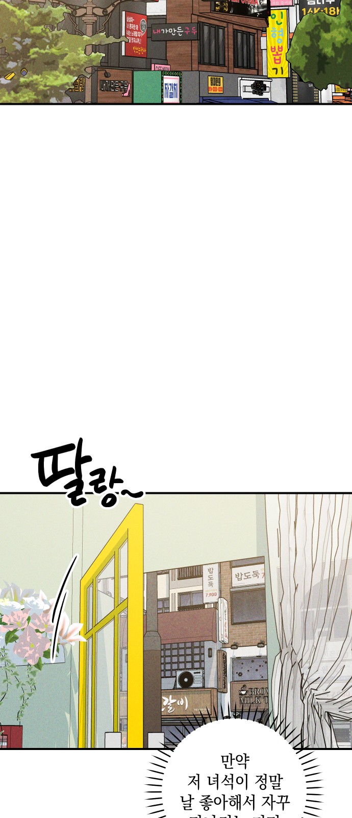 81 페이지