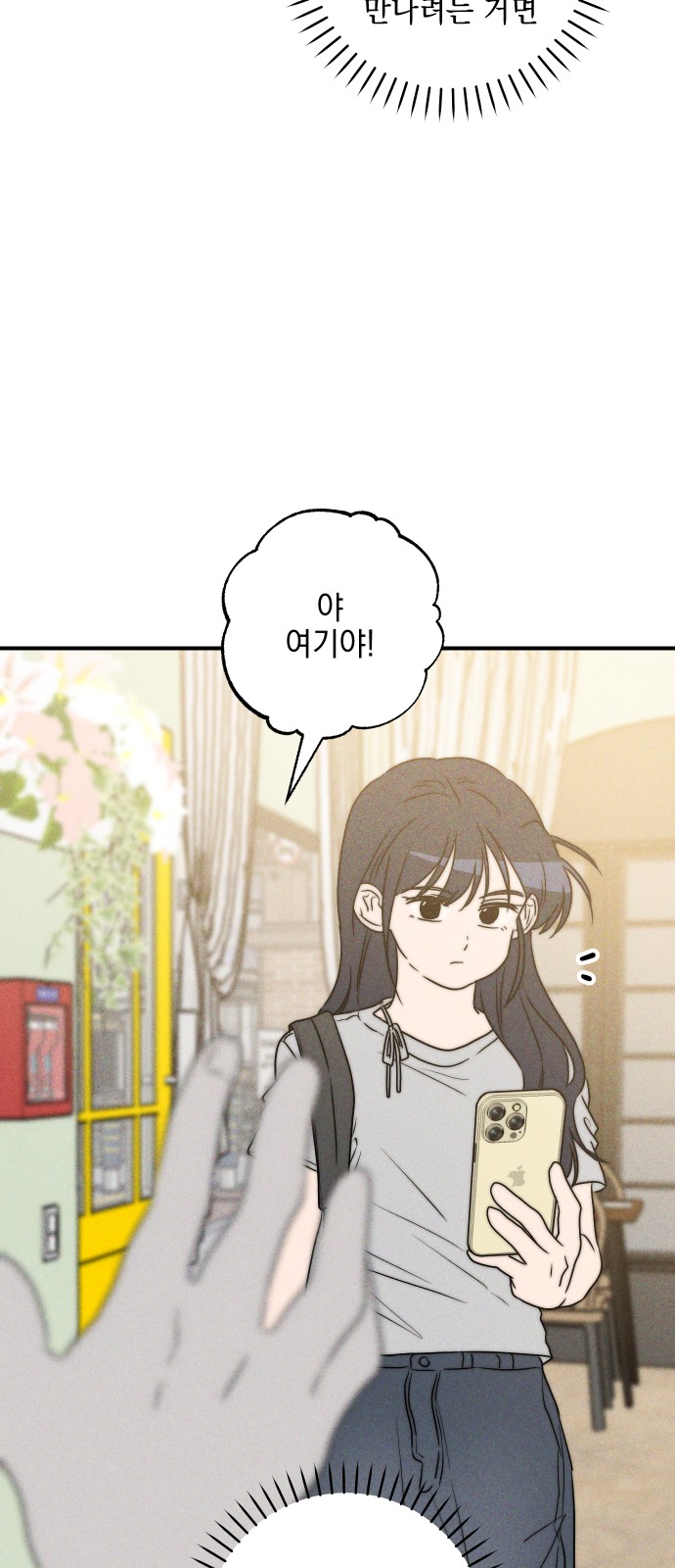 82 페이지