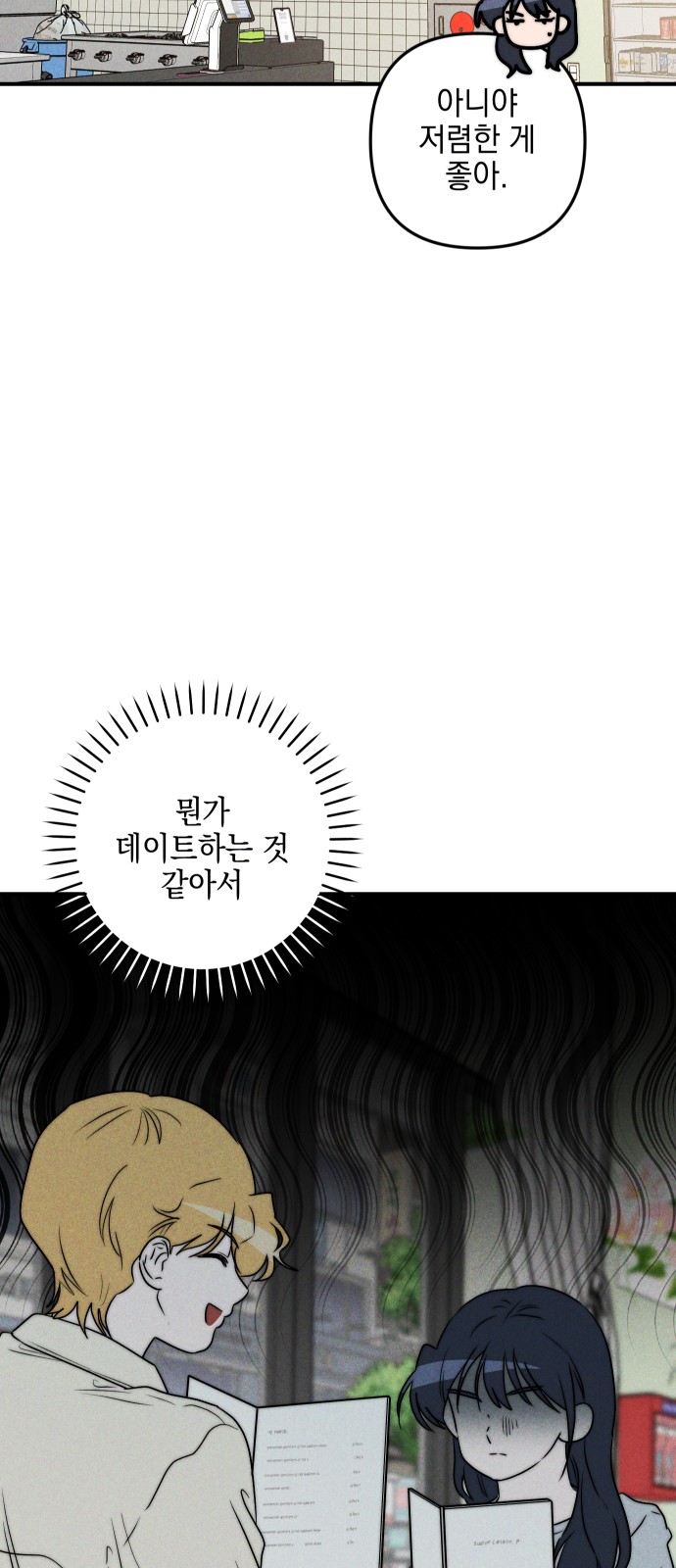 86 페이지
