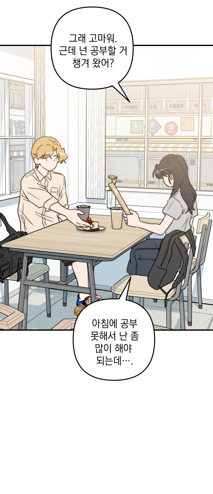 21 페이지