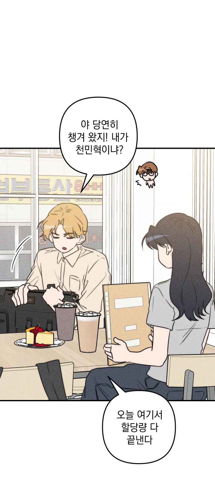 22 페이지