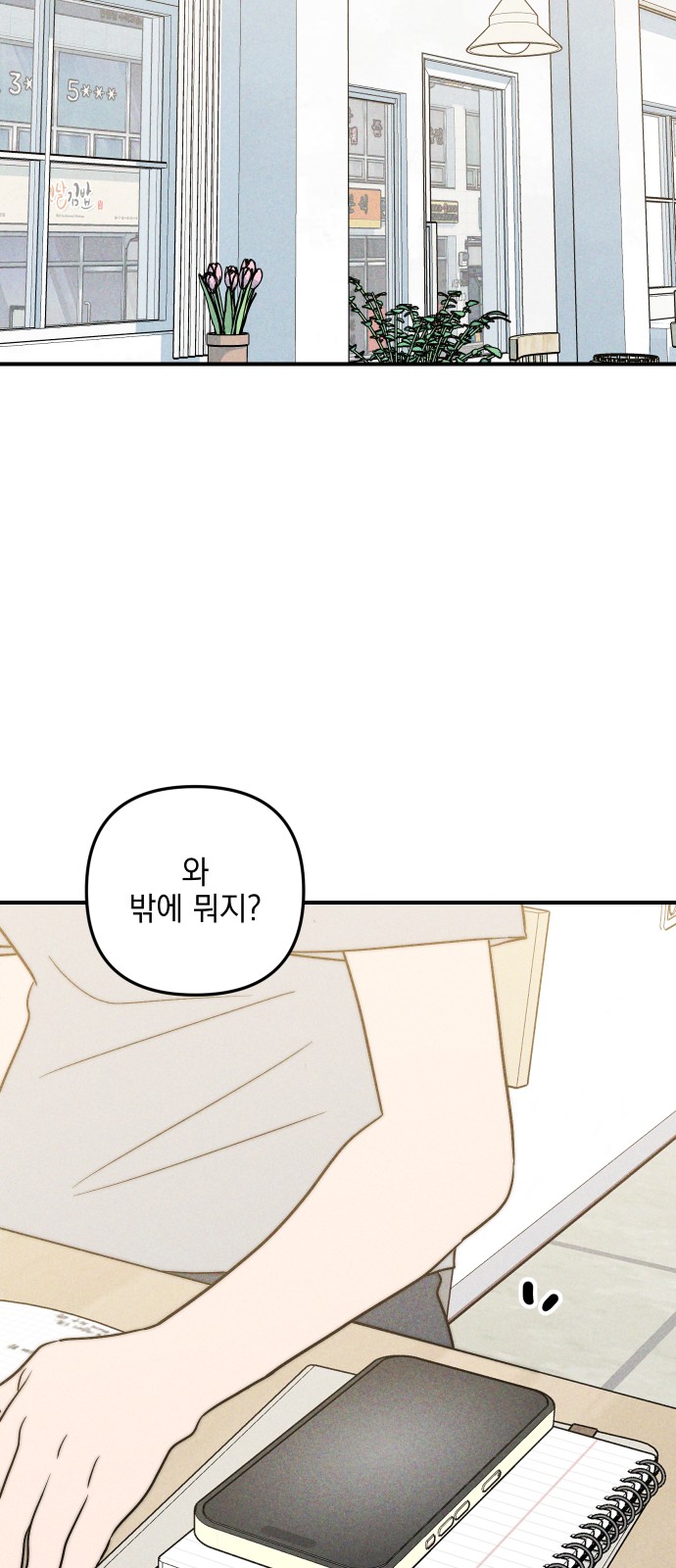 24 페이지