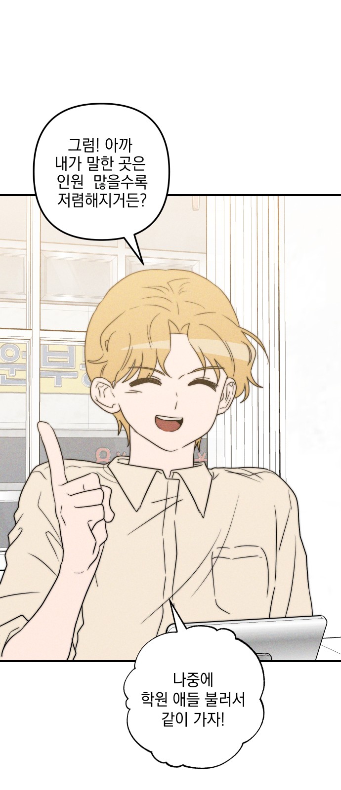 34 페이지