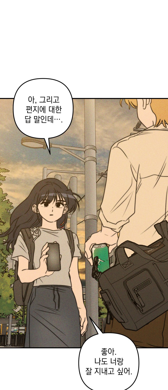 71 페이지