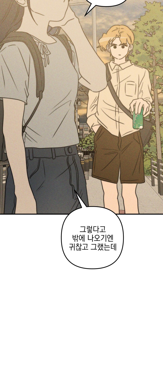 78 페이지