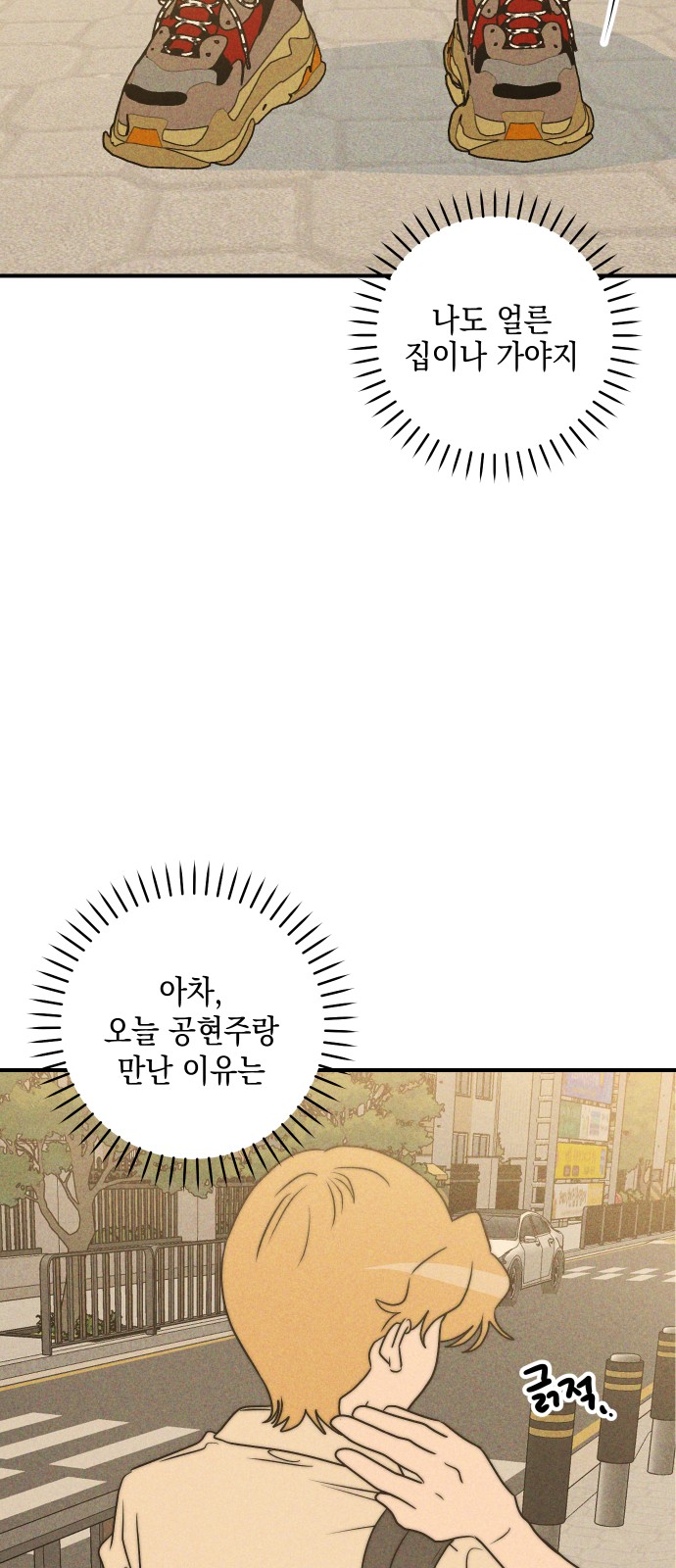 85 페이지