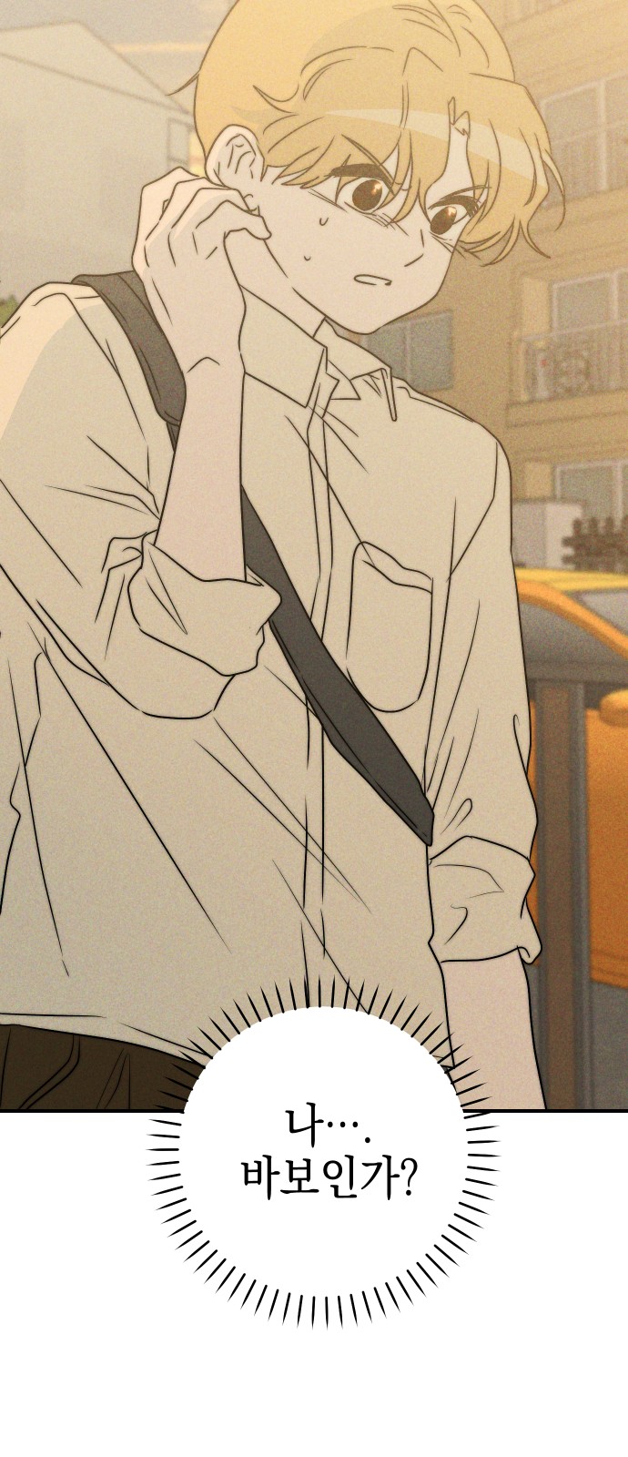 87 페이지
