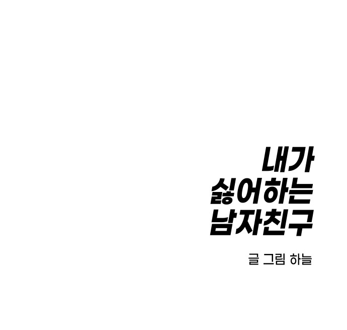 88 페이지