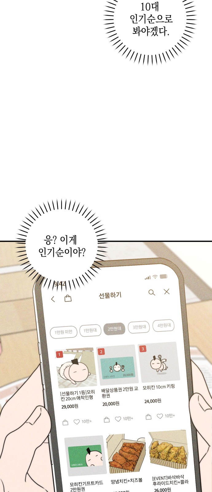 19 페이지