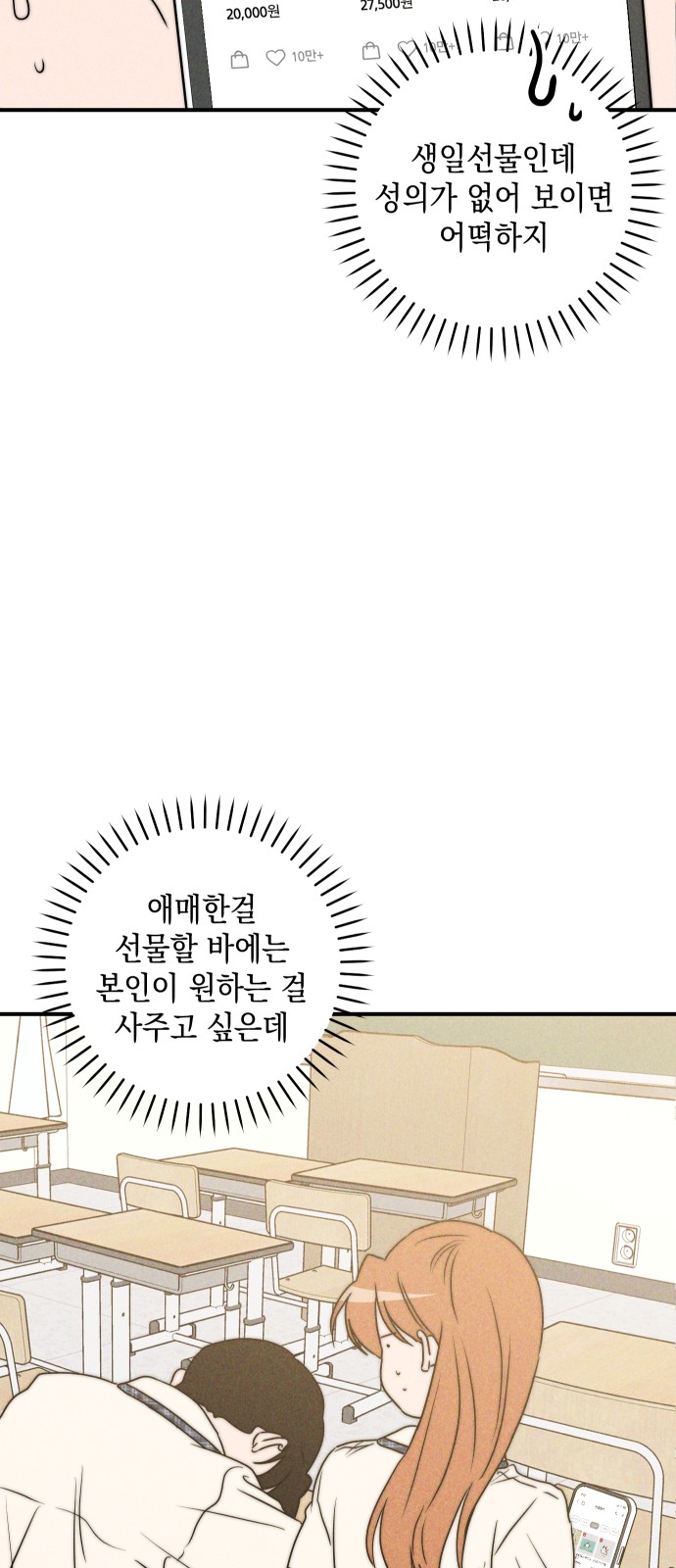 20 페이지