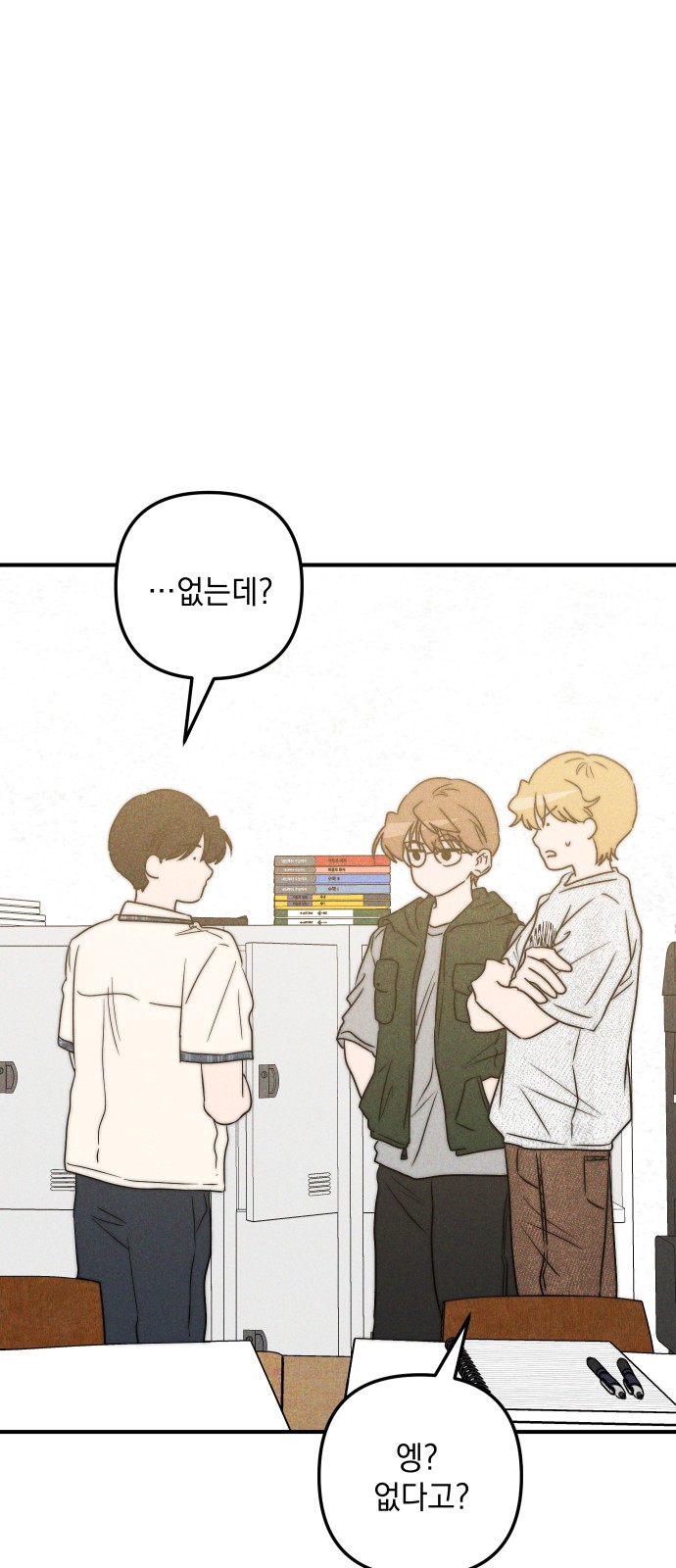 29 페이지