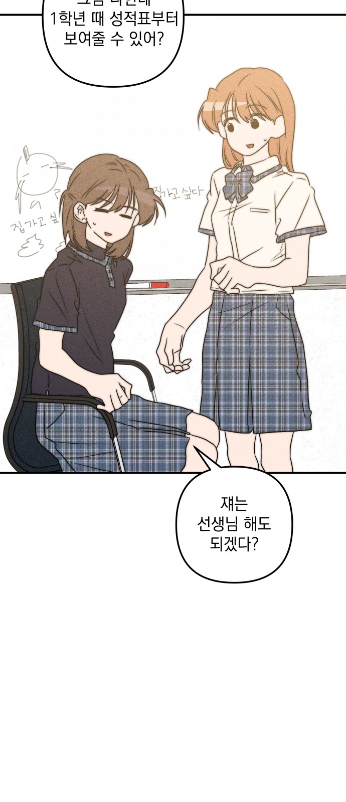 46 페이지