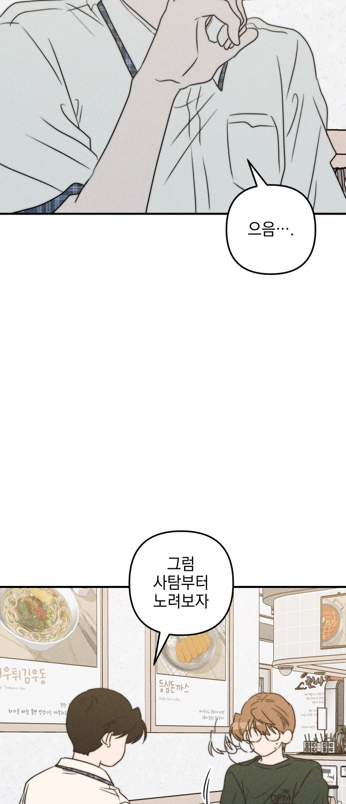 65 페이지