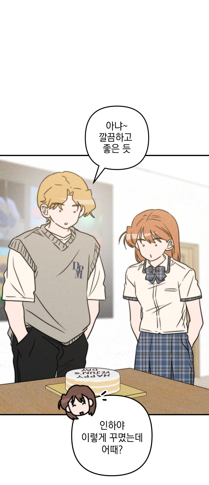 69 페이지