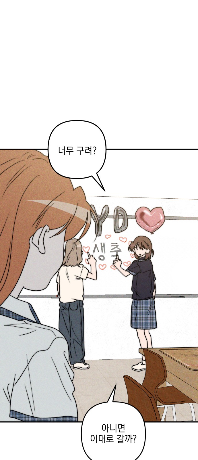 70 페이지