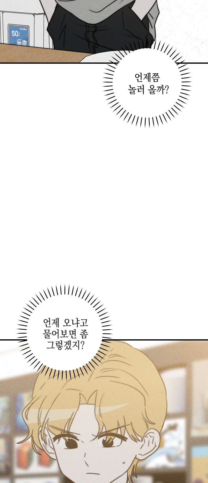 73 페이지