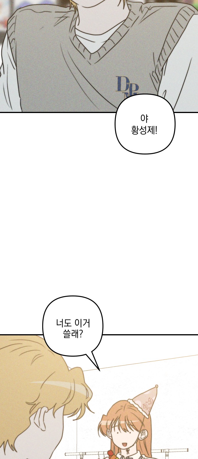 74 페이지