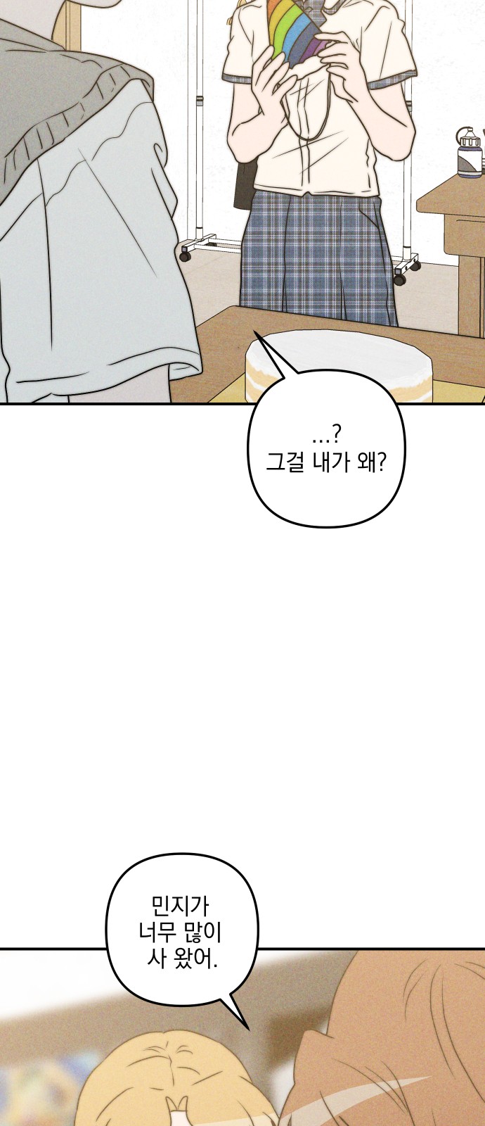 75 페이지