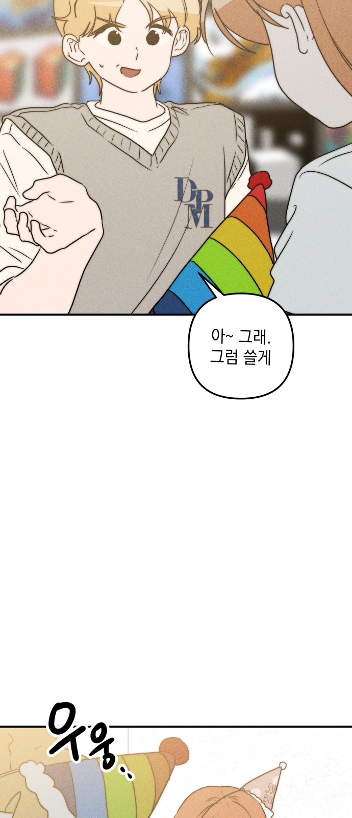 76 페이지