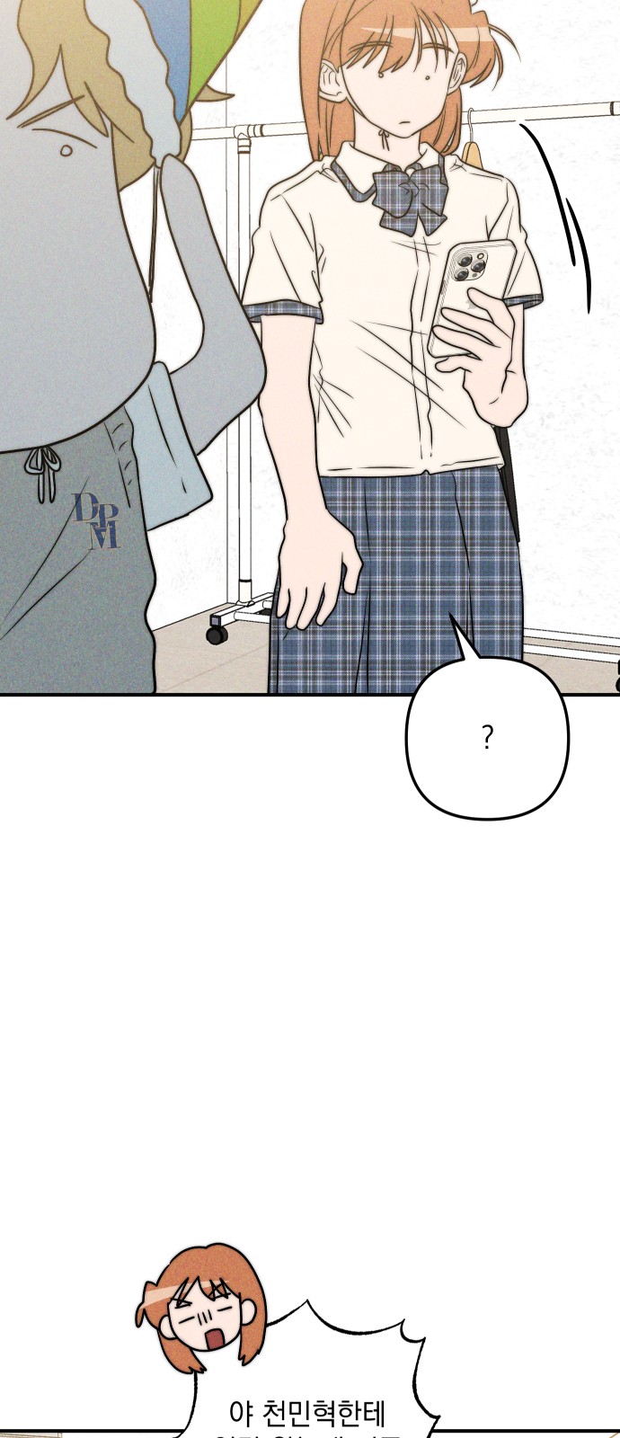 77 페이지