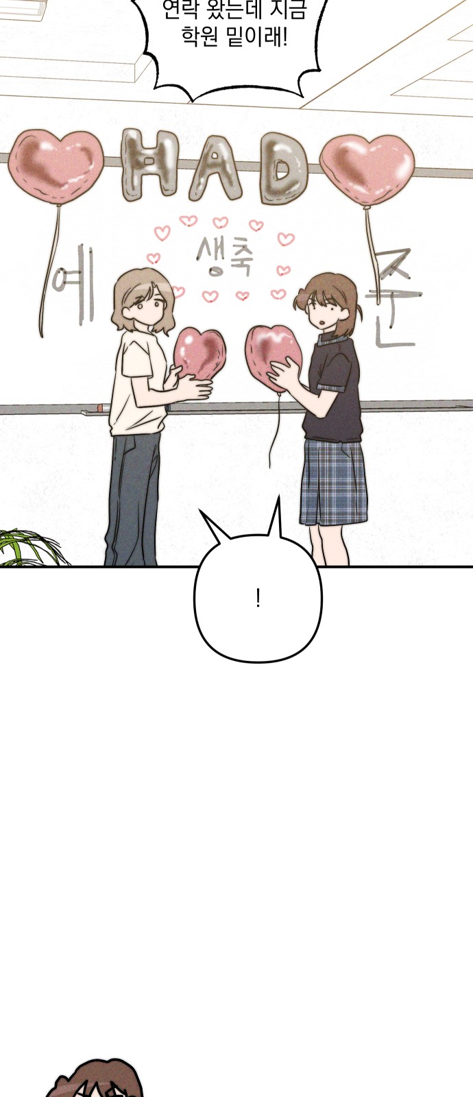 78 페이지