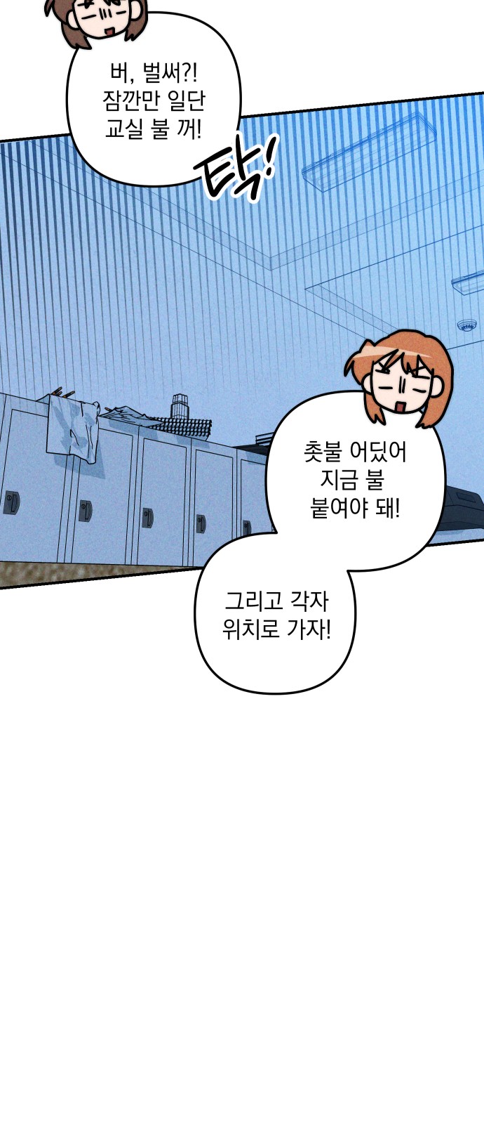 79 페이지