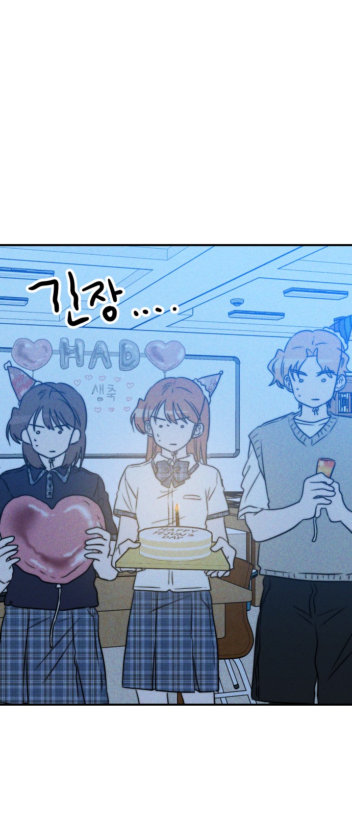80 페이지