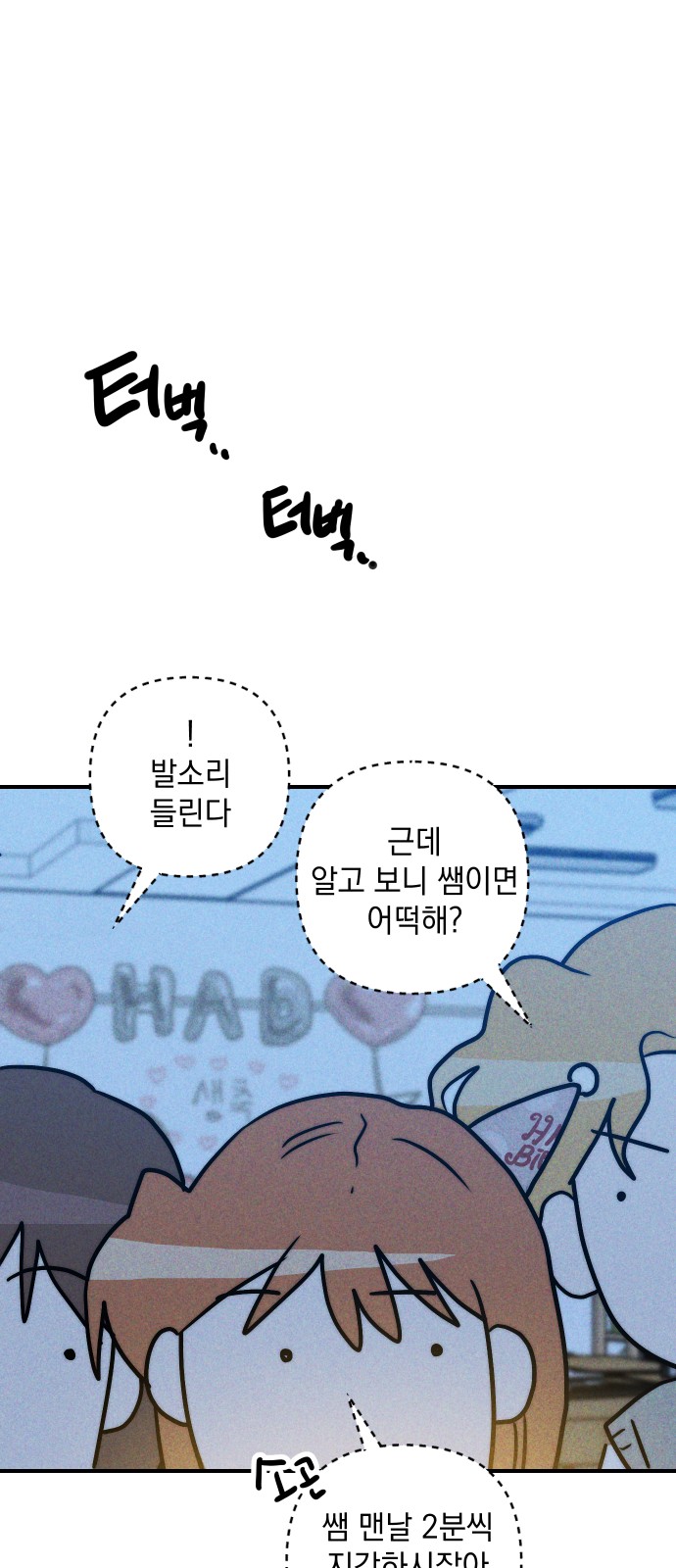 81 페이지