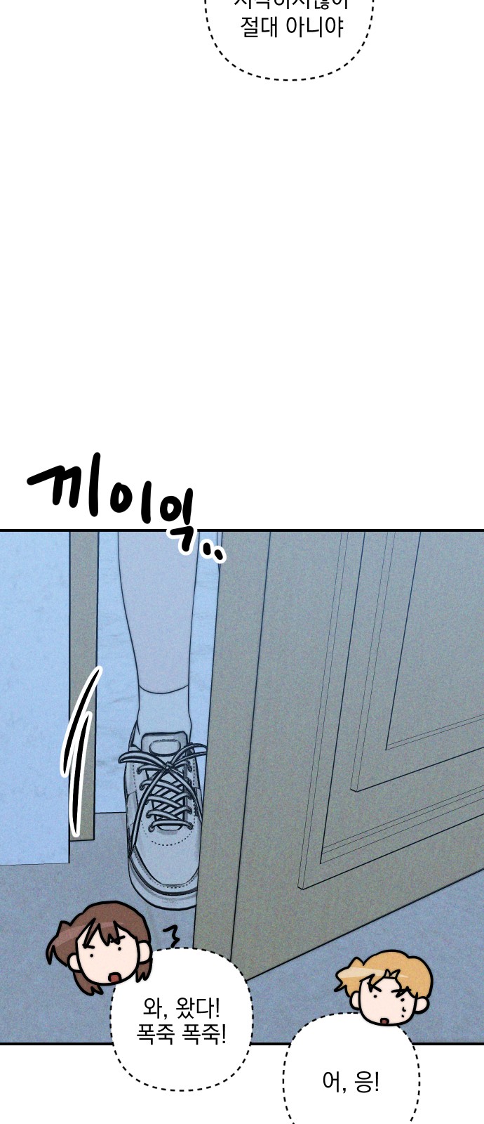 82 페이지