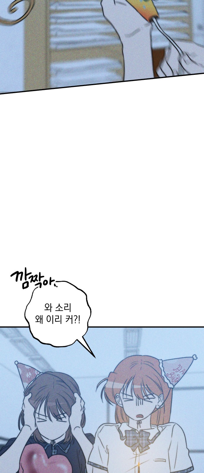 84 페이지