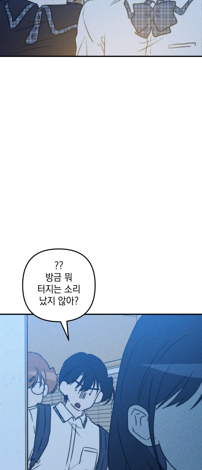 86 페이지
