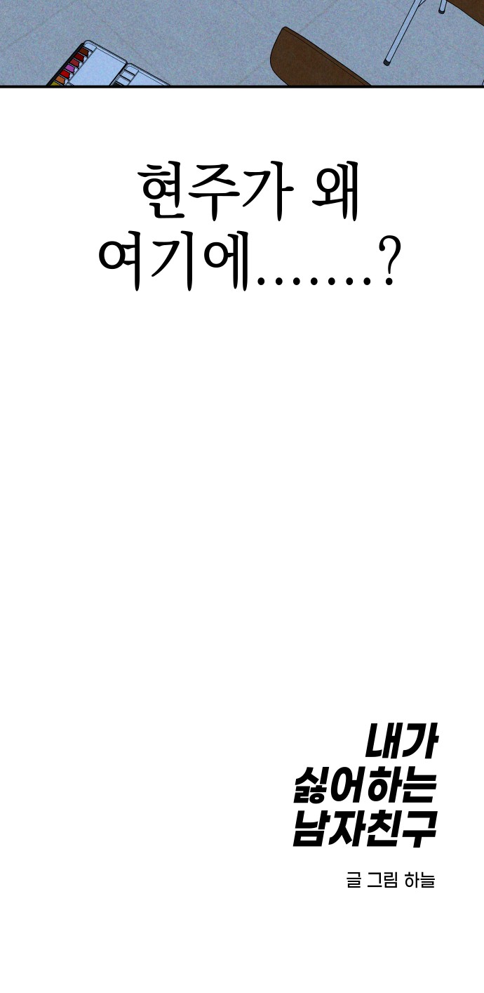 93 페이지