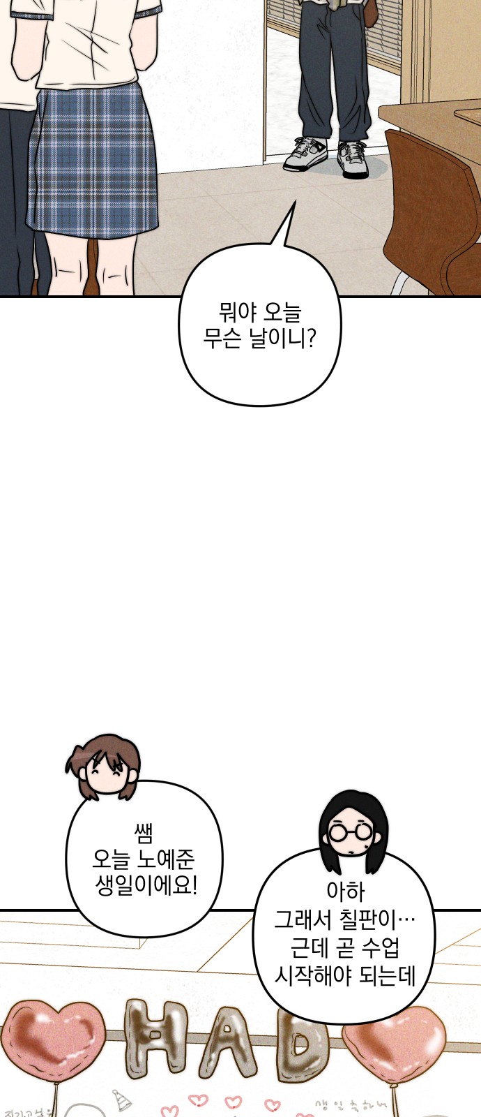 20 페이지