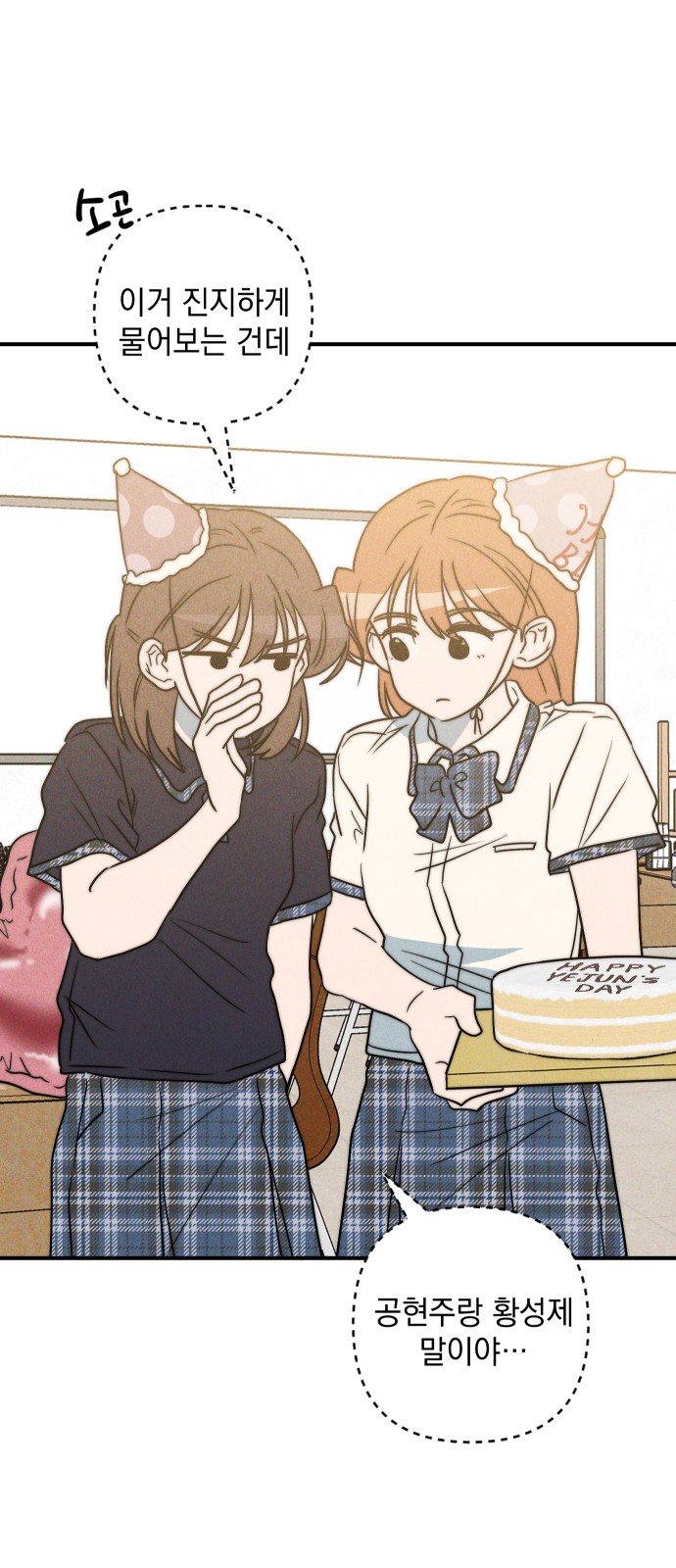 27 페이지