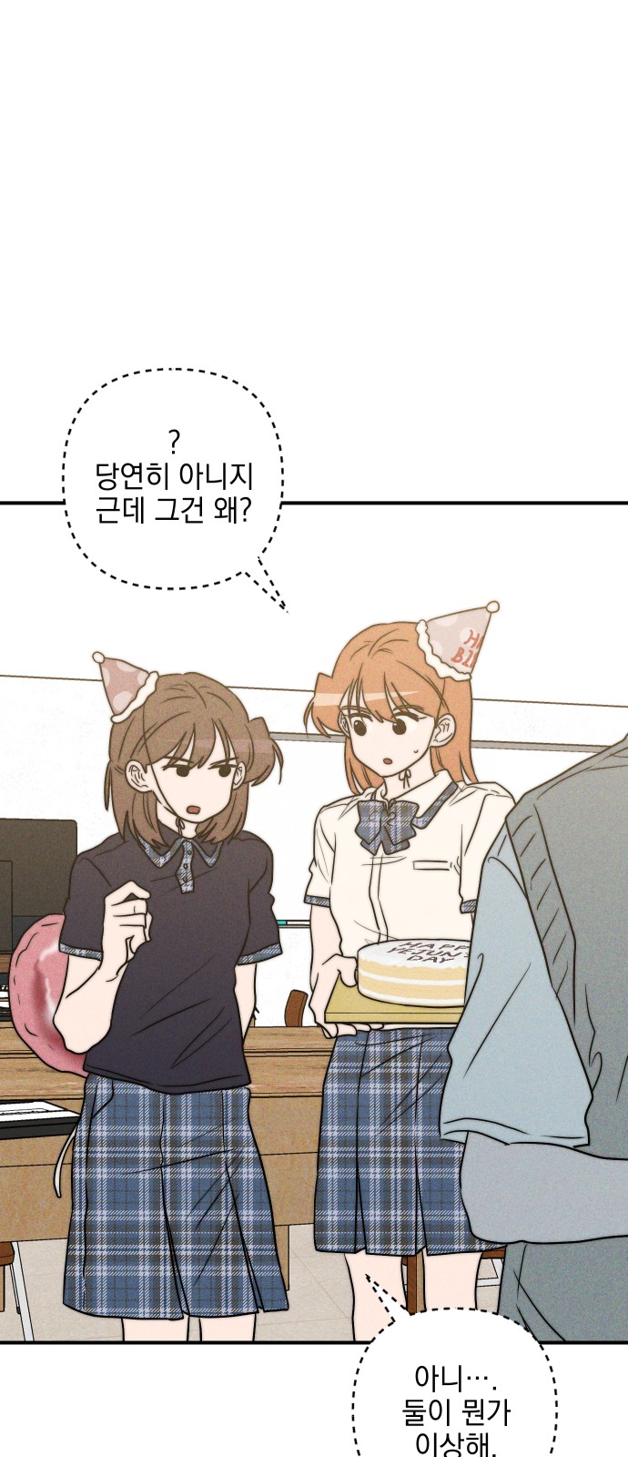 29 페이지