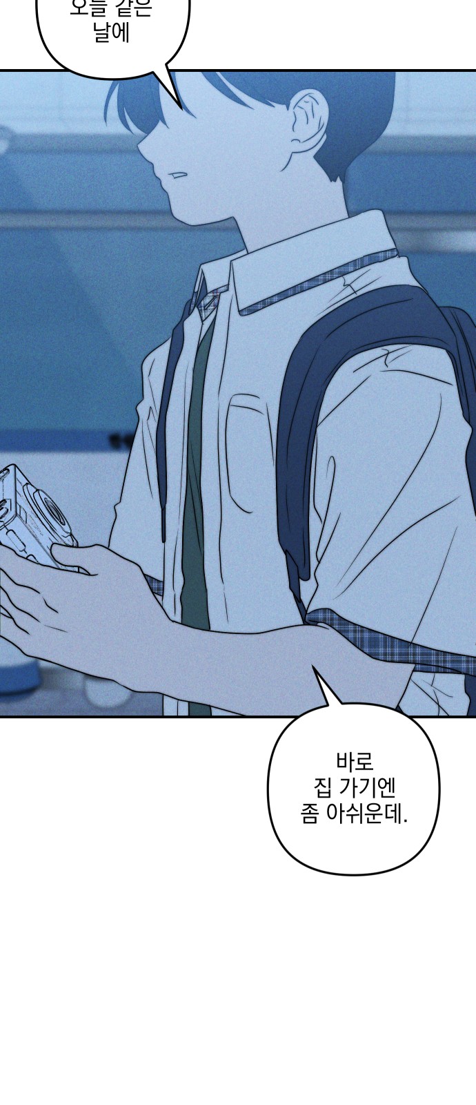 49 페이지