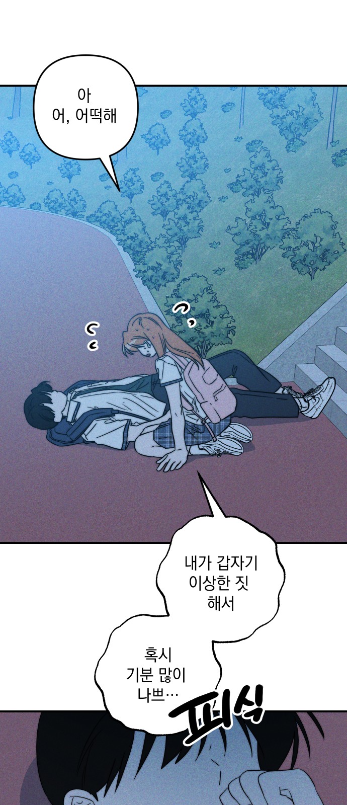 81 페이지