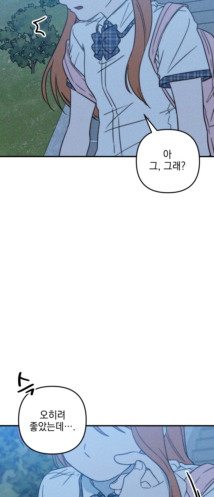 83 페이지