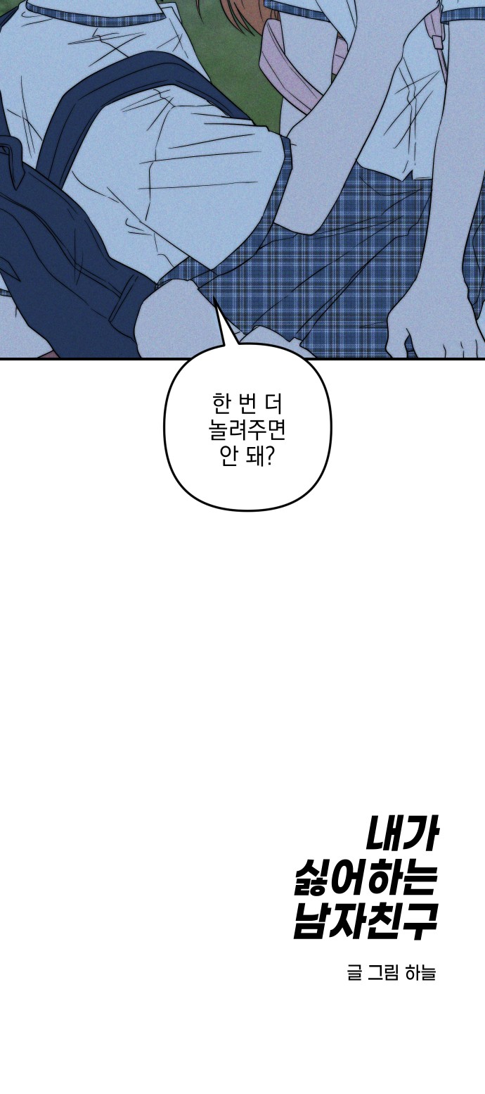85 페이지