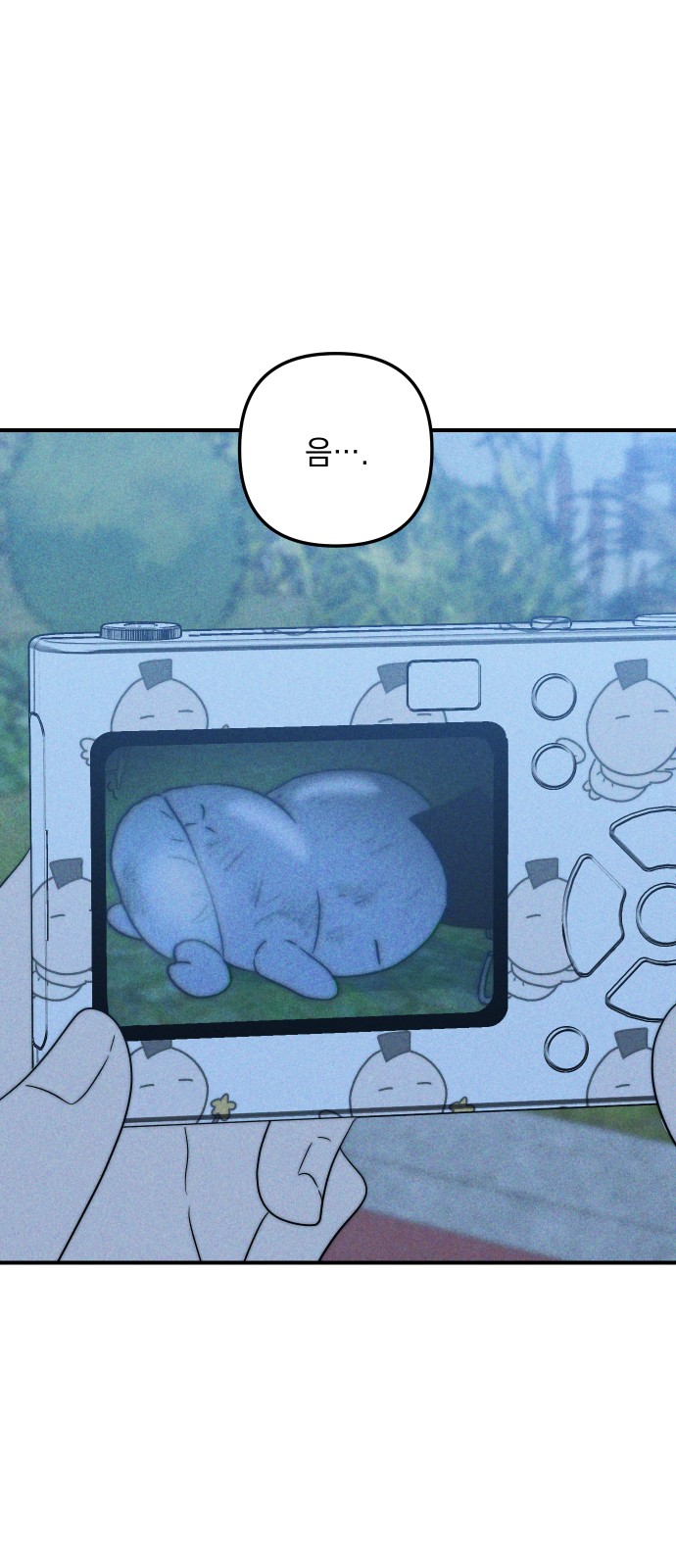 35 페이지