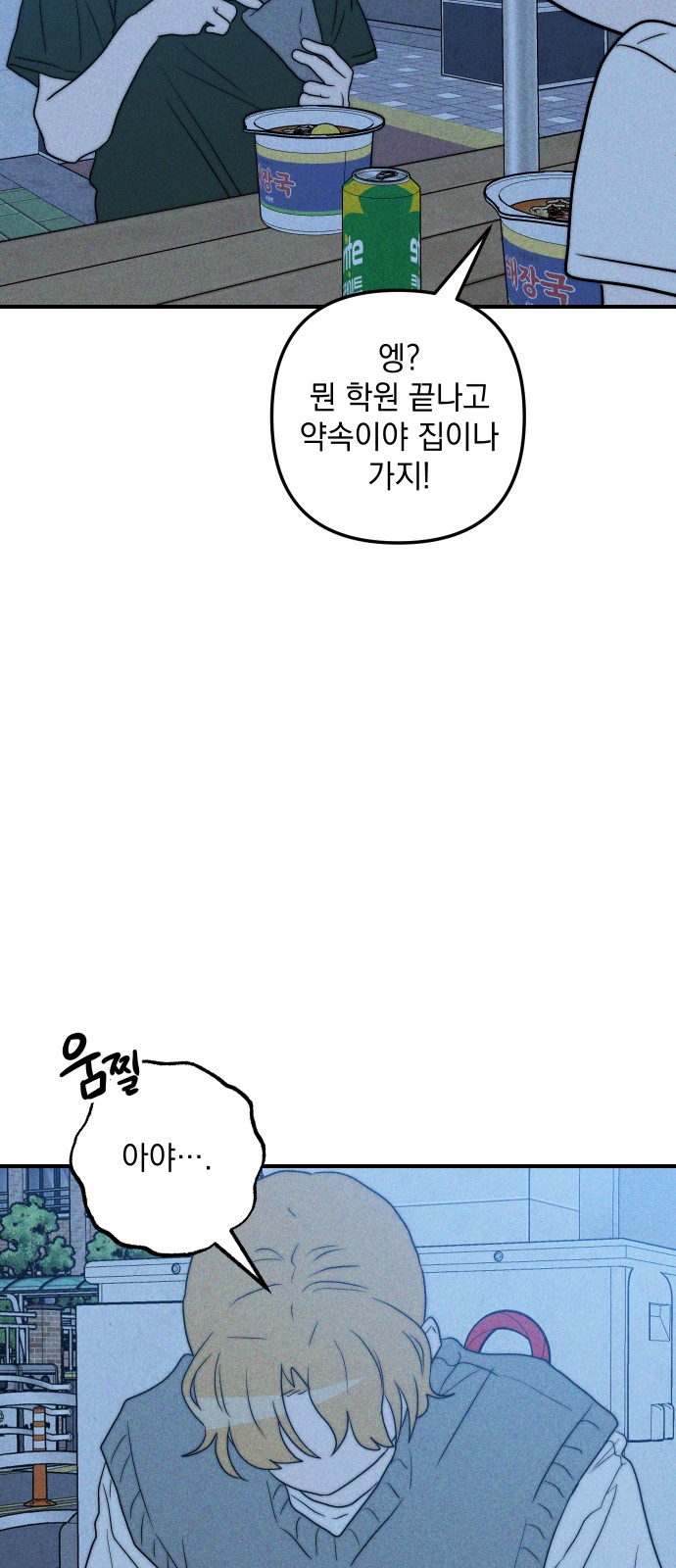 54 페이지