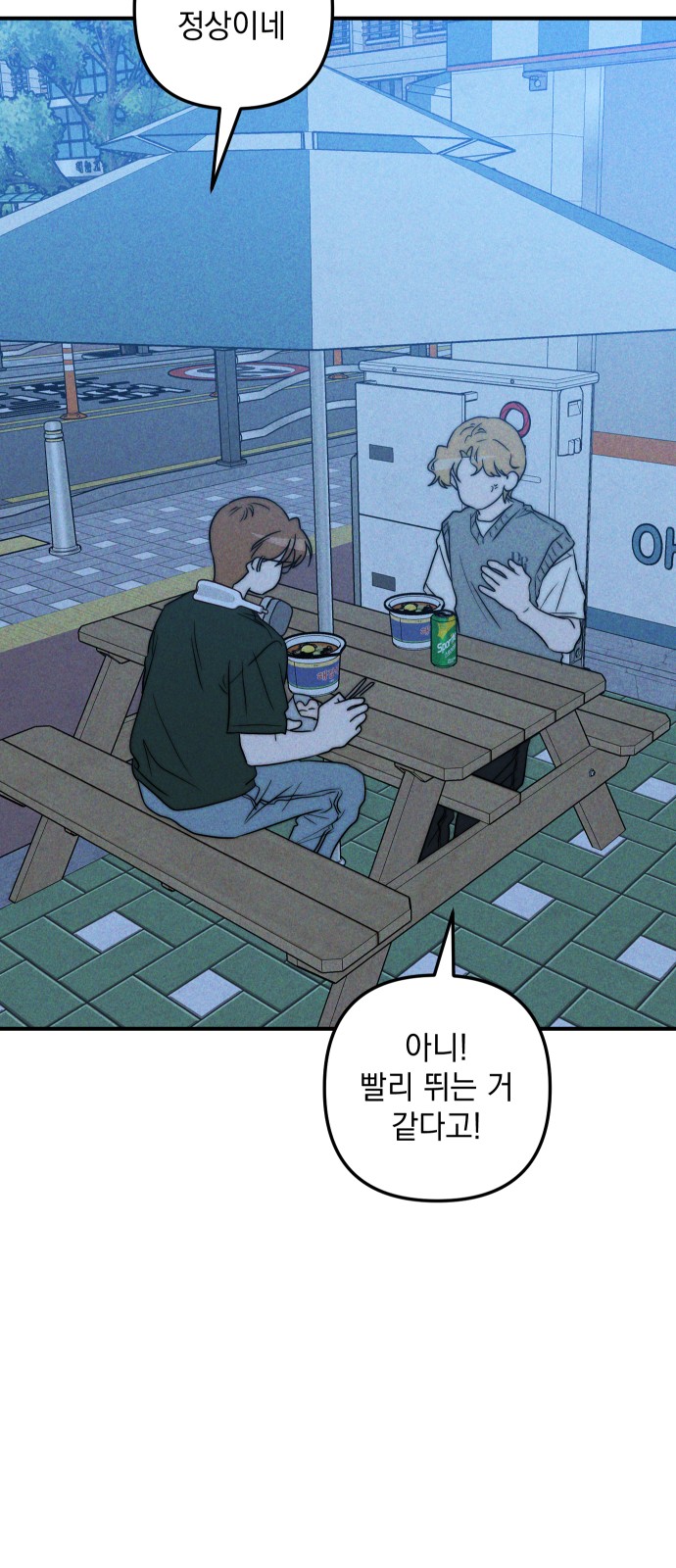 57 페이지