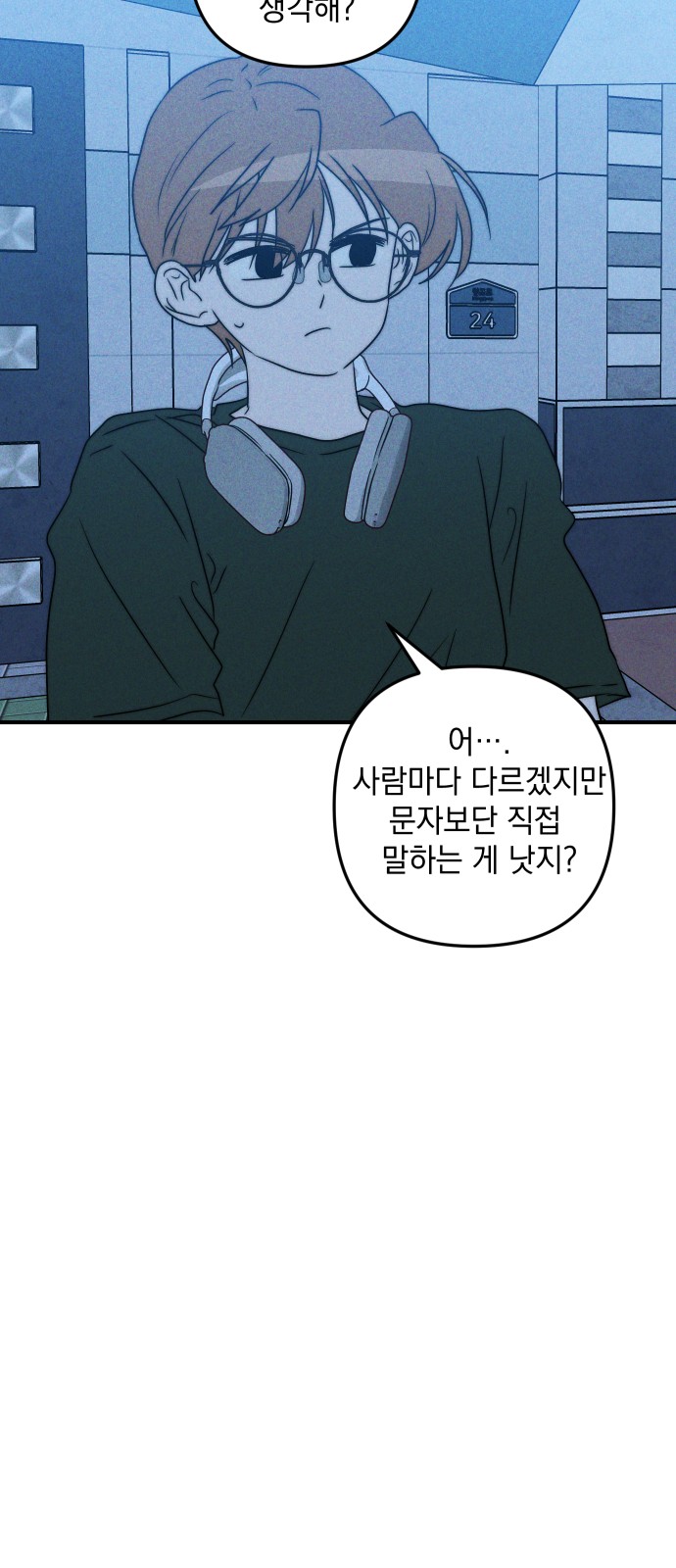 64 페이지