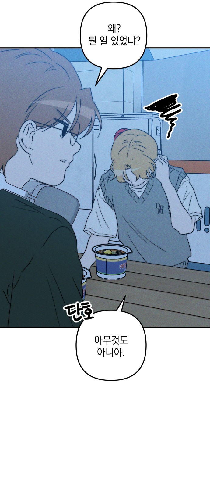 65 페이지