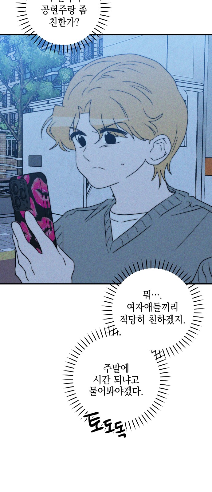 69 페이지