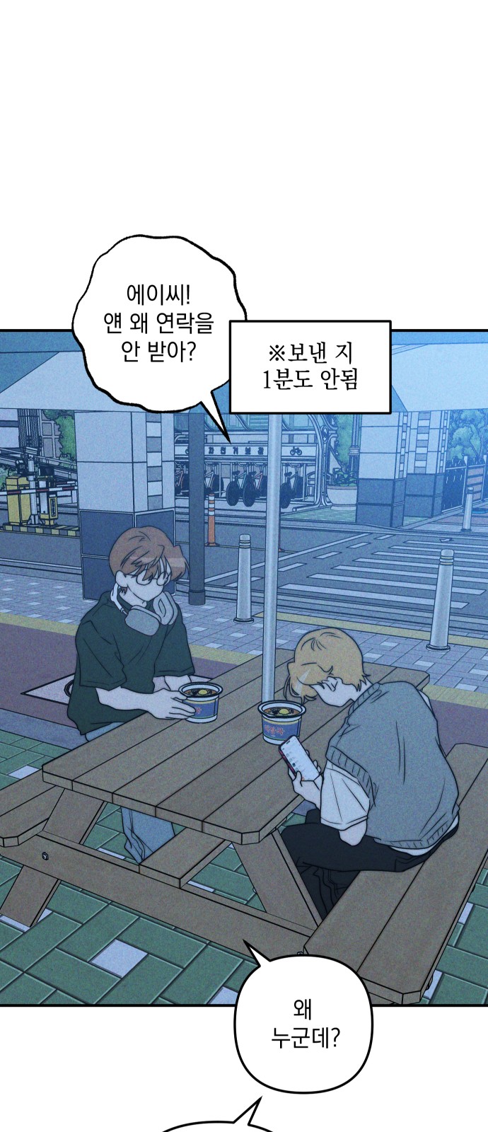 70 페이지