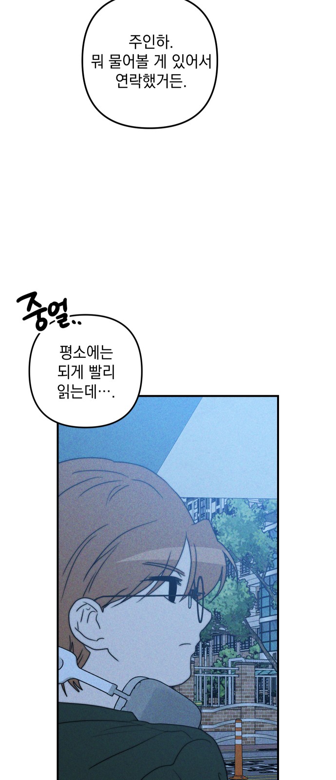 71 페이지