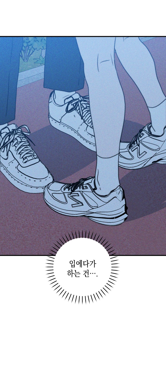 76 페이지