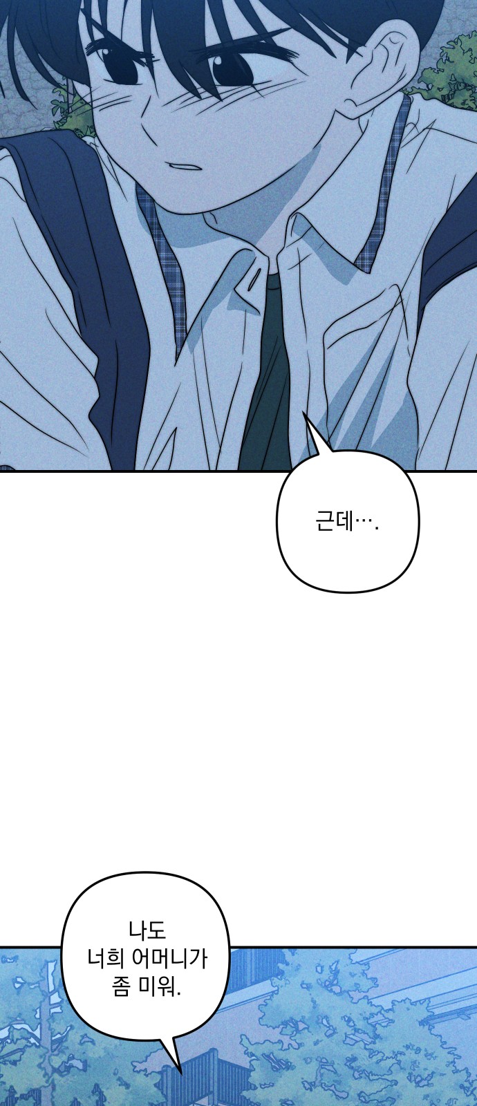 78 페이지