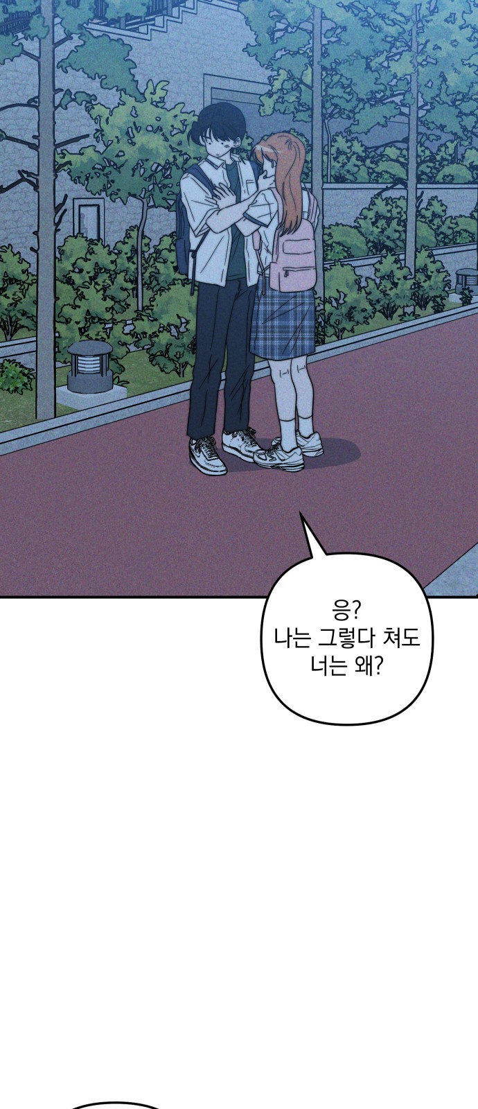 79 페이지